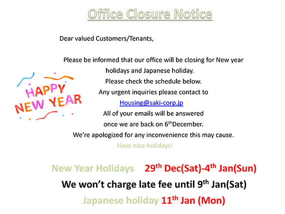 Office Closure Notice – OKINAWA PROFESSIONAL HOUSING   CORPORATION.